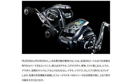 シマノ 釣具 電動リール フォースマスター 600 RIGHT | 大阪府堺市