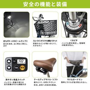 パナソニック電動アシスト自転車 ビビ・SX26インチ マットモスグリーン