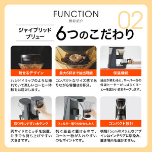 新品未開封】 タイガー コーヒーメーカー ADF-A060 オニキスブラック