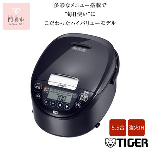 2025年度新製品 タイガー魔法瓶(TIGER) 炊飯器 5.5合 IH式 炊きたて 遠