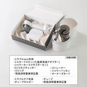 ミラブルzero ミラブルケア スペシャルビューティーSET_雑貨 _