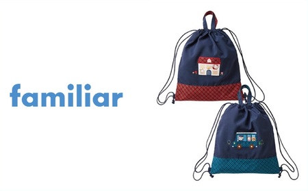 ファミリア（familiar）】ナップサック（260026） XB（青系チェック
