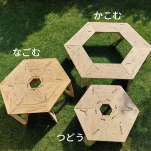 HEXA-TABLE【かこむ】[ テーブル アウトドア キャンプ バーベキュー