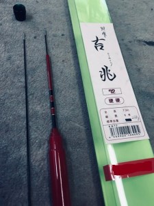 吉兆7.2m(釣竿)《銀水釣竿製作所》 | 奈良県吉野町 | ふるさと納税