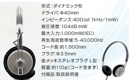 アシダ音響 音楽用ヘッドホン（灰）ST-90-05-H ヘッドホン | 宮城県