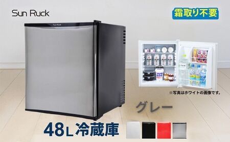 美品 小型冷蔵庫 定価約2.3万 霜取り不要 48L 静音 右開き 美品 小型