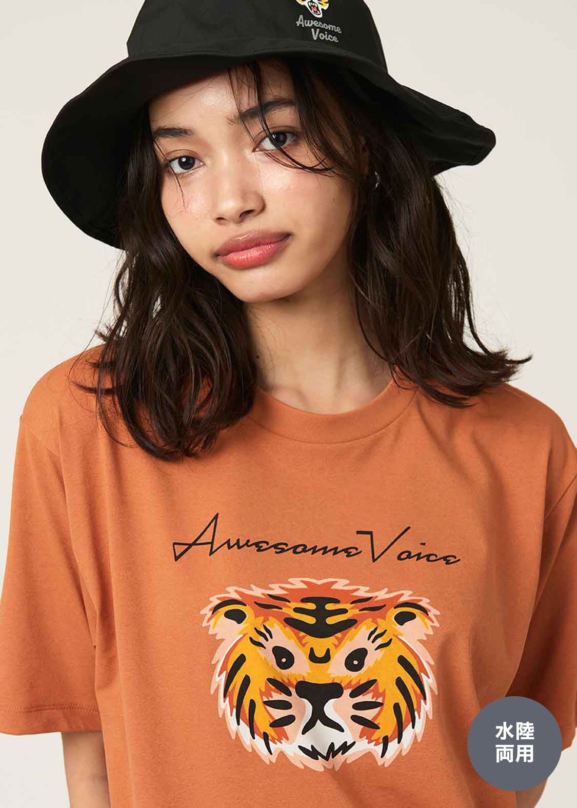 オーサムタイガーモダン｜水陸両用 Tシャツ｜ユニセックス｜グラニフ