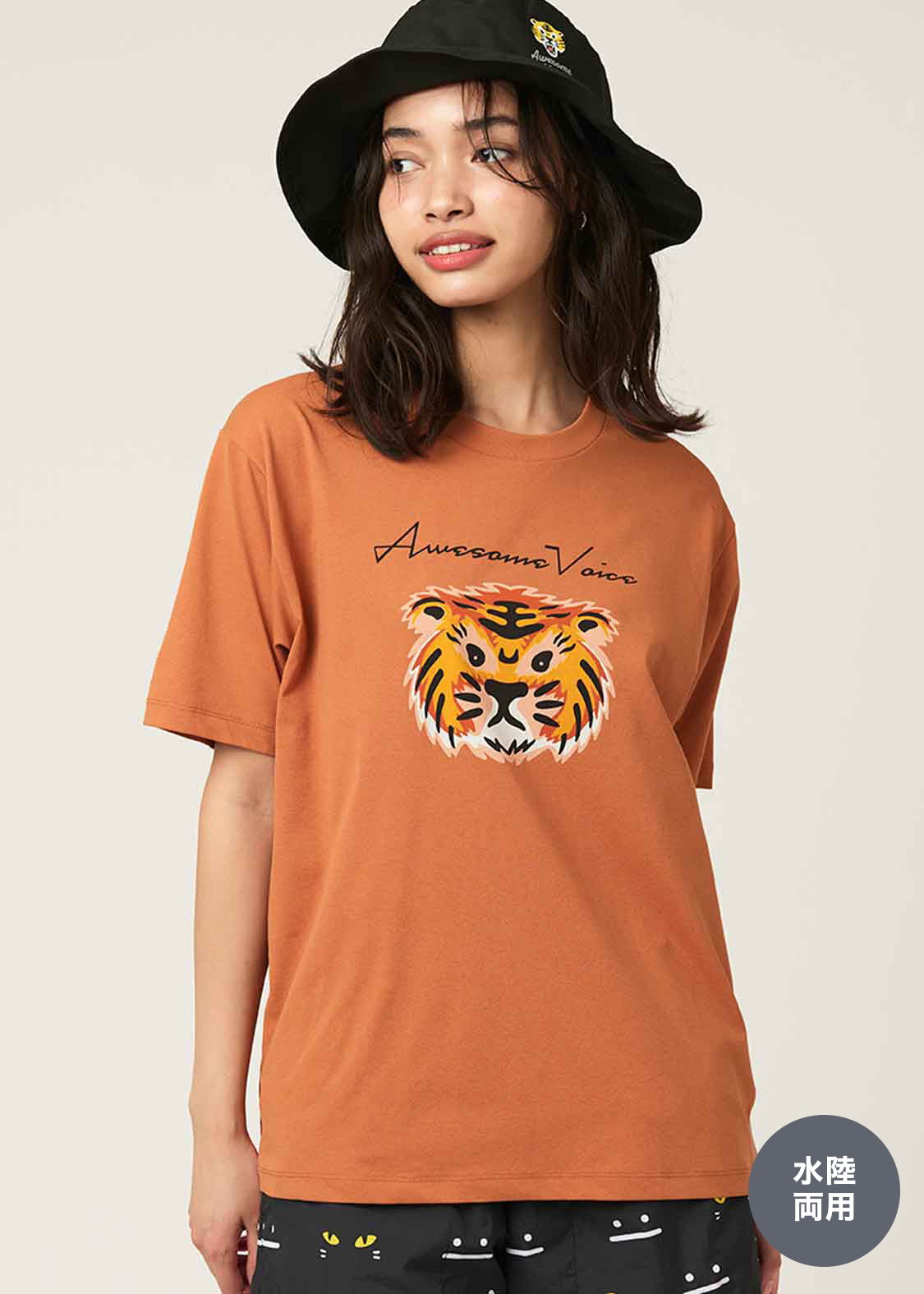オーサムタイガーモダン｜水陸両用 Tシャツ｜ユニセックス｜グラニフ