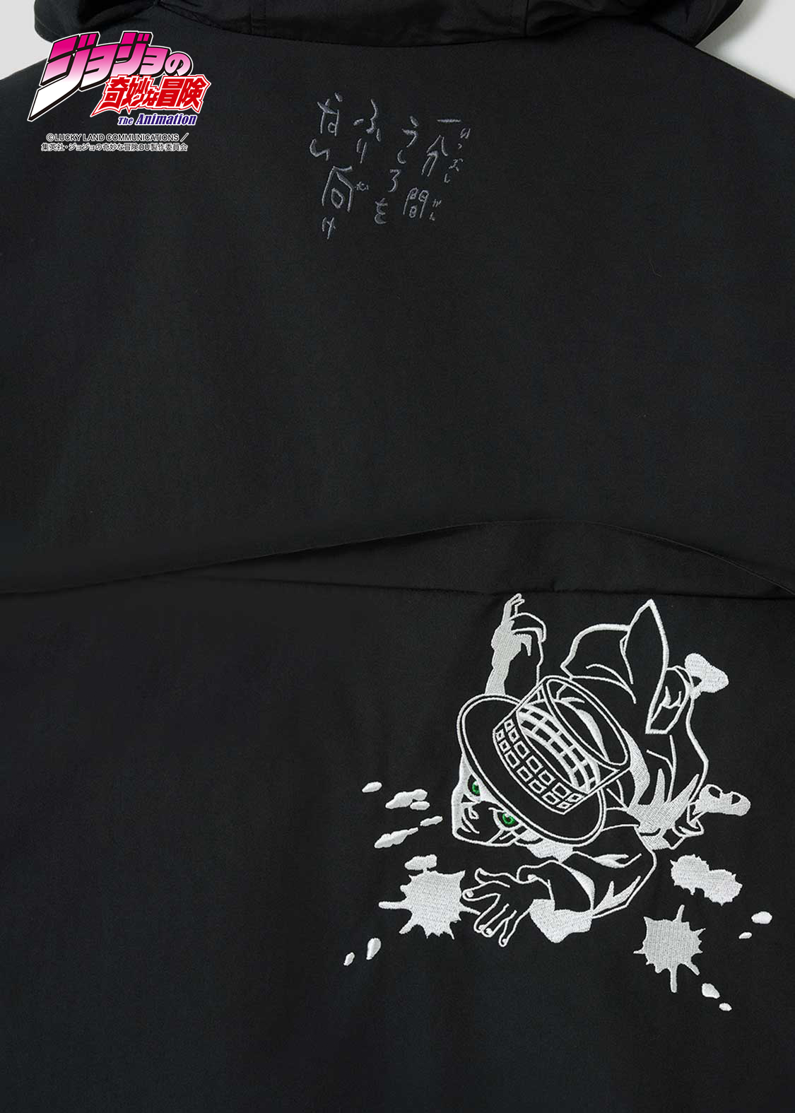 ヘブンズ・ドアー｜マウンテンパーカー｜ユニセックス｜グラニフ