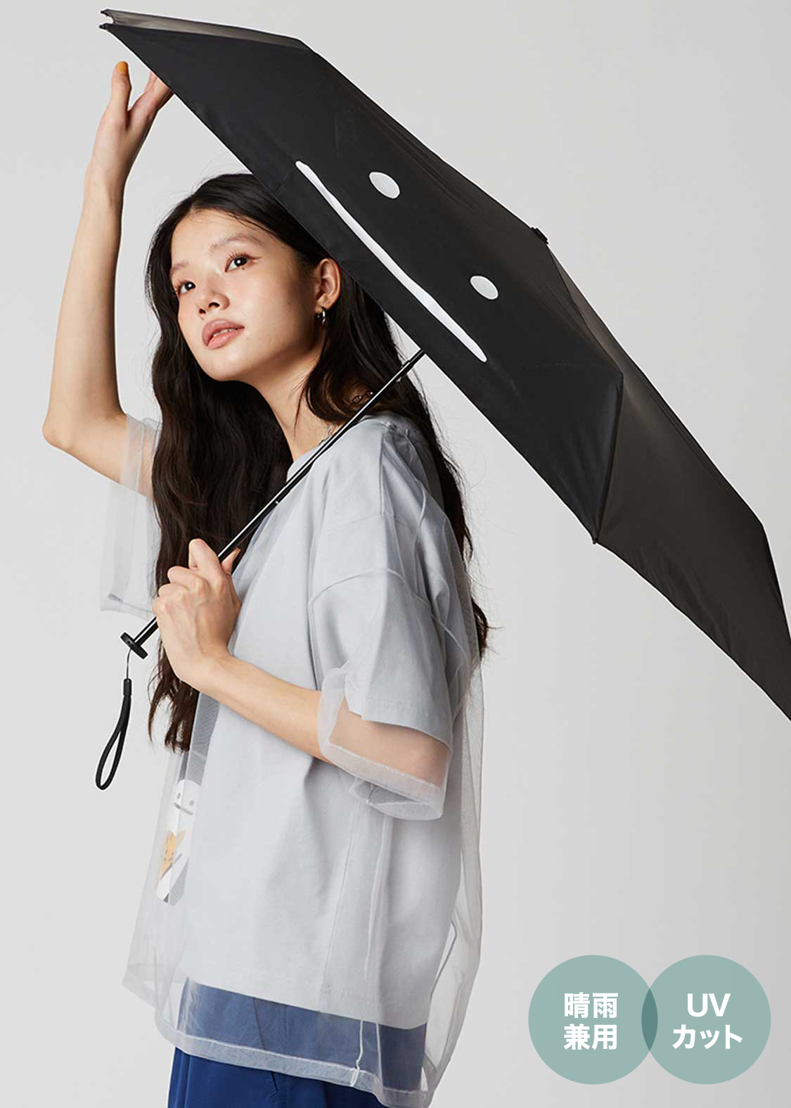 ビューティフルシャドーズーム｜晴雨兼用 折りたたみ傘 55cm｜ユニ