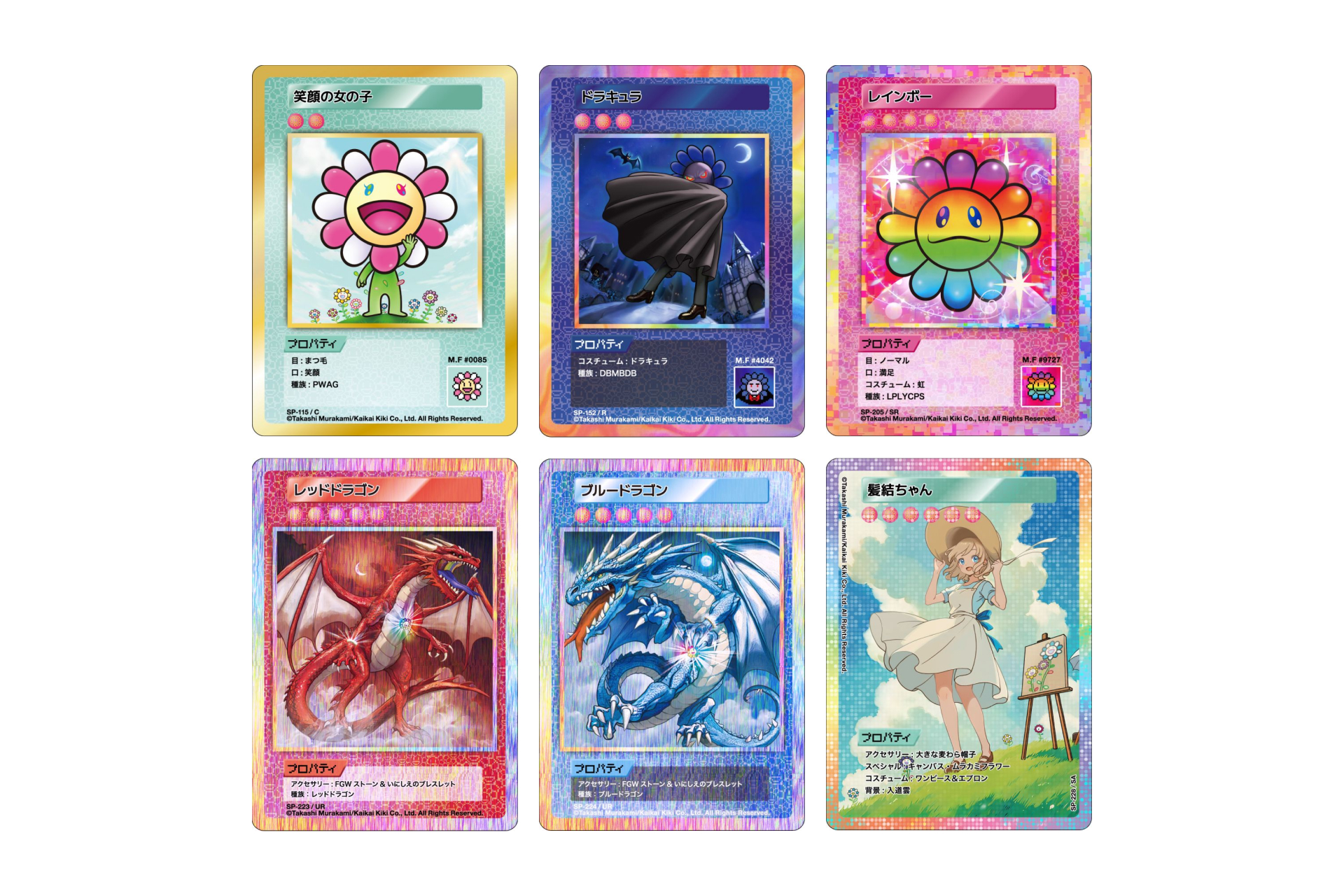 昌*様 村上隆フラワーズ コレクタブルトレーディングカード 2パック