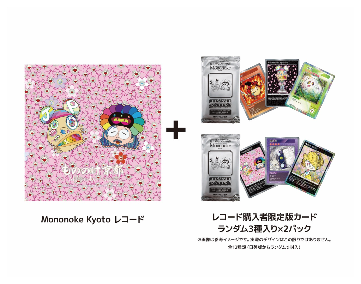 カイカイキキふるさと納税 | カイカイキキ