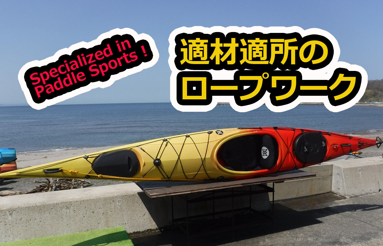 パドラー必読！／故・野田知佑さんのメモリアルブック 舵オンライン