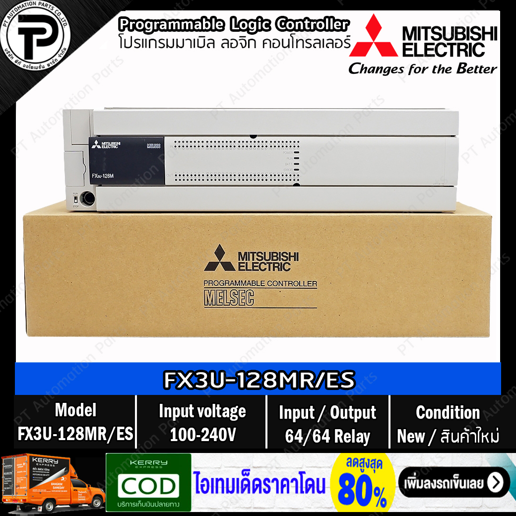 PLC Mitsubishi FX3U-16MR/ES FX3U-16MT/ES FX3U-32MR/ES FX3U-32MT/ES