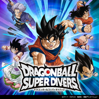 ドラゴンボールスーパーダイバーズ テーマソング／津山峻平｜音楽