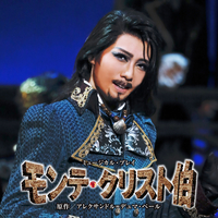 星組 全国(梅田芸術劇場)公演('22)「モンテ・クリスト伯」／宝塚歌劇団
