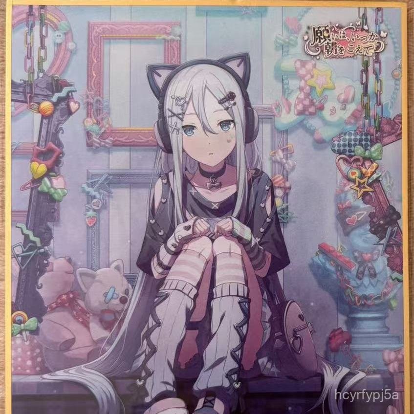 宵崎奏色紙的價格推薦- 2026年2月| 比價比個夠BigGo