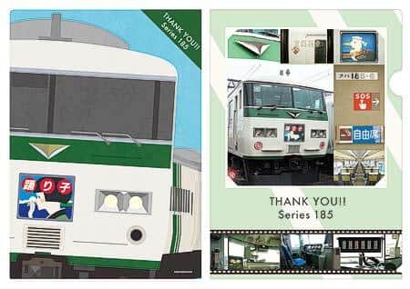 JR東日本，『185系特急「踊り子」オリジナルグッズ』3アイテムを発売