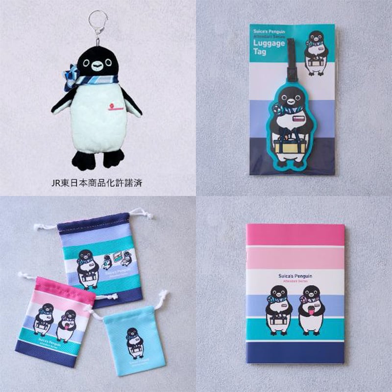 sq251210_jre_suicapenguin_good