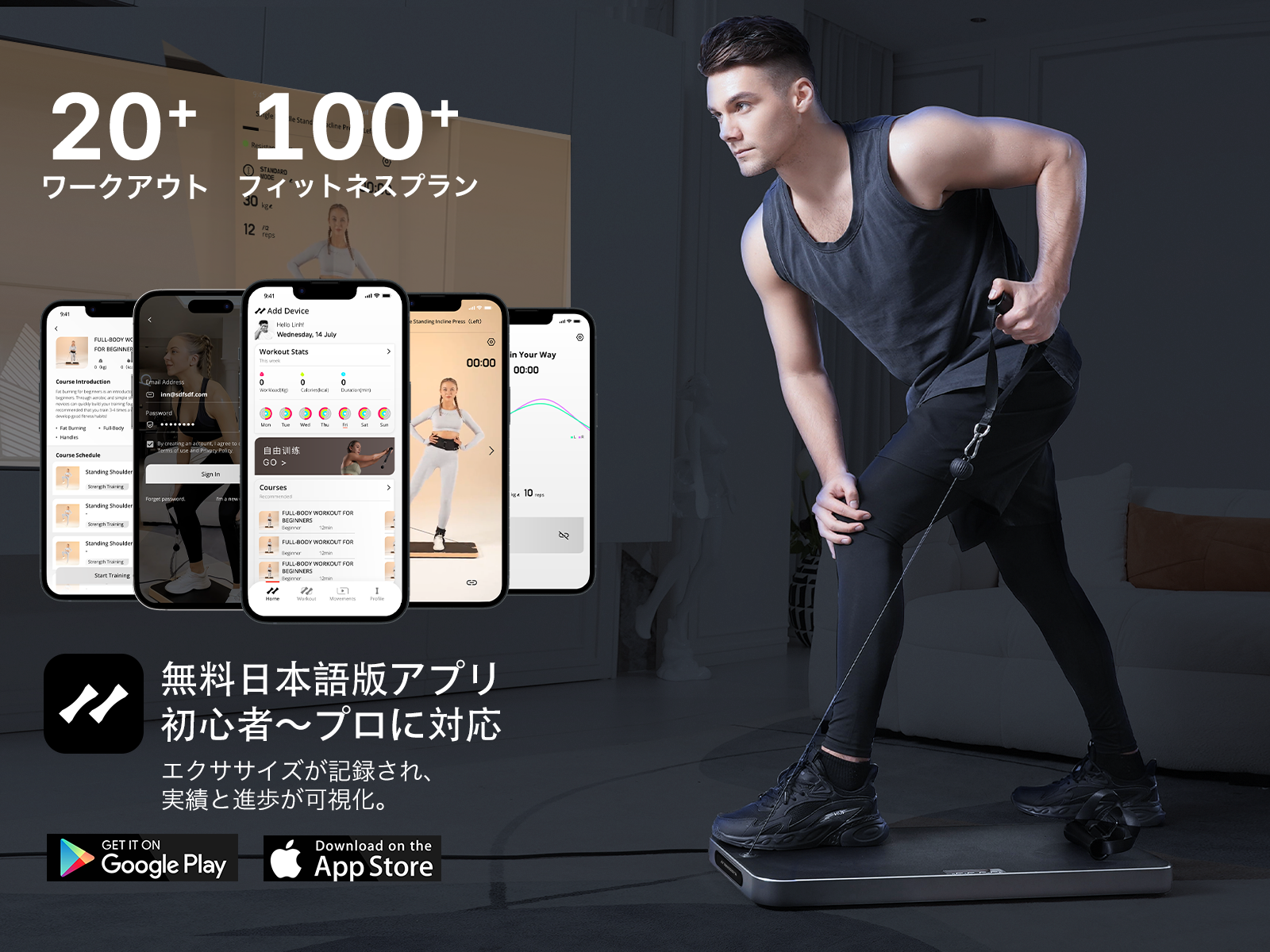 トレーニング 自宅 器具｜プロ推奨のホームジムマシン INNODIGYM P1