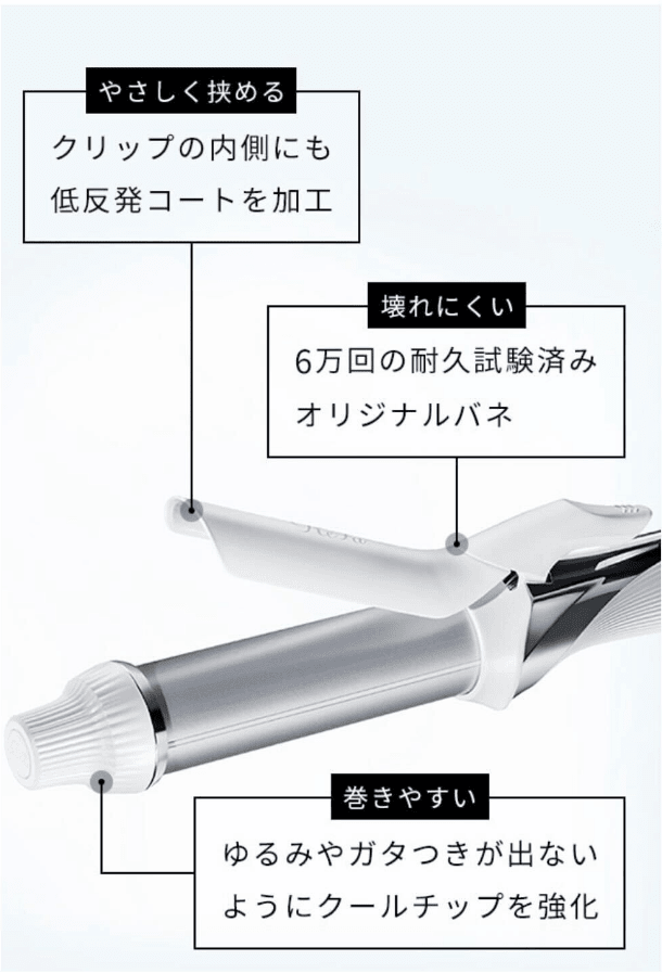 レンタル】リファ ヘアアイロン Refa ビューテック カールアイロン