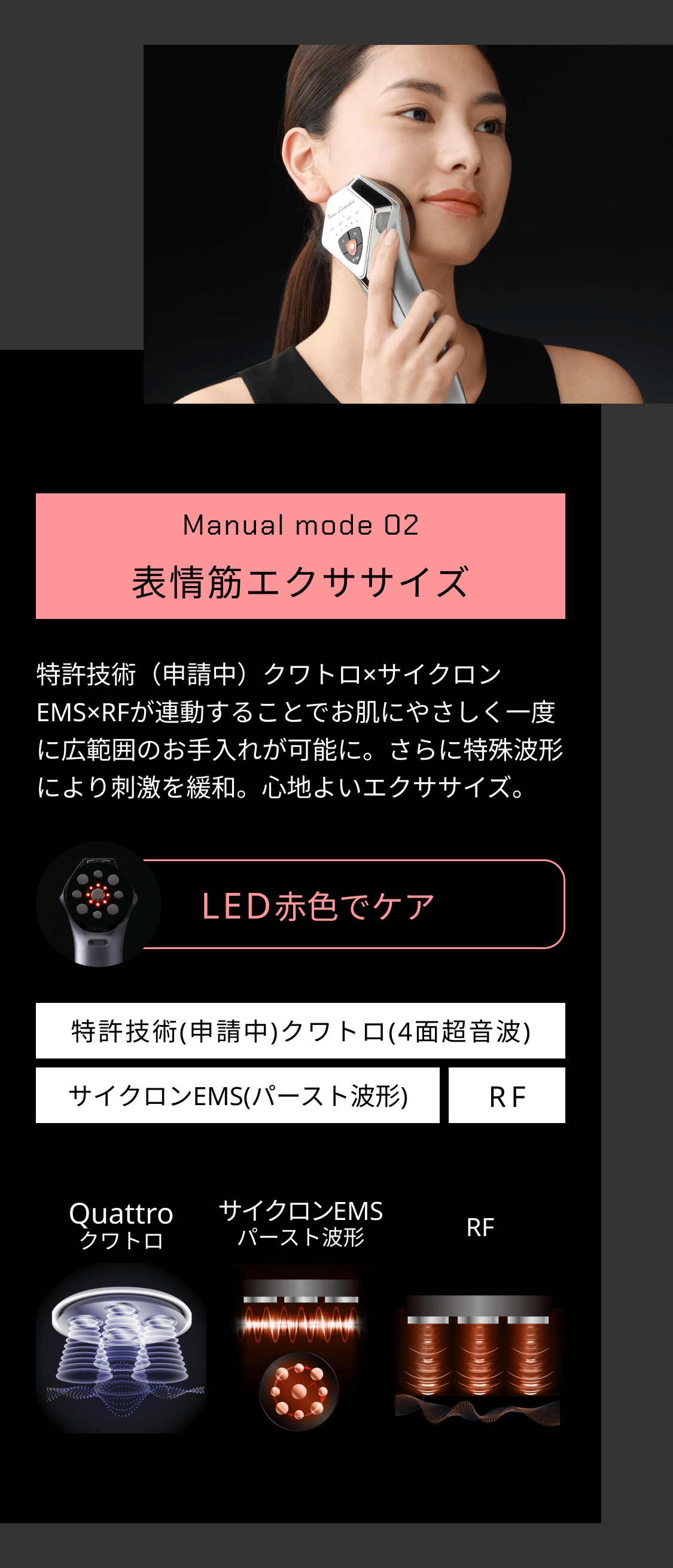 レンタル】リズム(RHYTHM) 美顔器・スチーマー ALPHA・ONE(アルファ