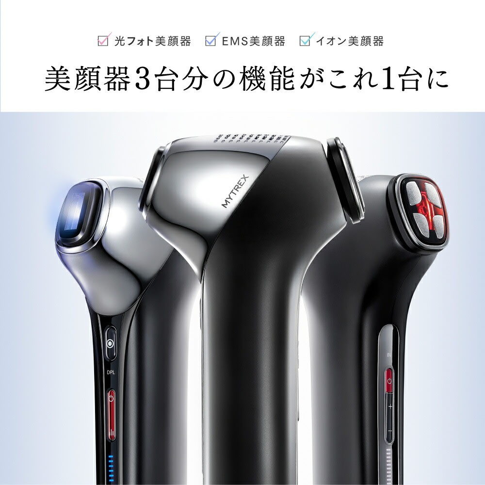 レンタル】マイトレックス(MYTREX)・MiRAY ONE ブラックのサブスク・お