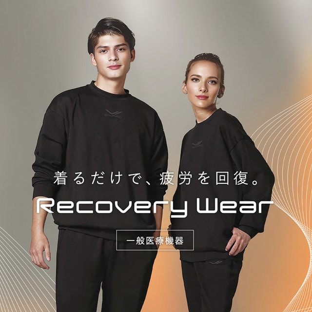 レンタル】シックスパッド(SIXPAD)・リカバリーウェア パーカー