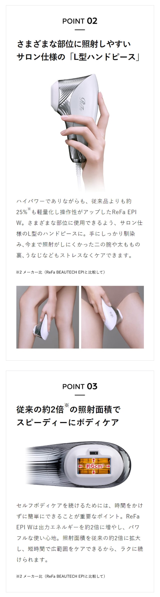 レンタル】リファ(ReFa)・エピダブルのサブスク・お試し | エアクロモール