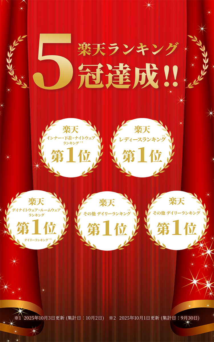 LUNA～ルーナナチュラルアップナイトブラ【公式販売店】