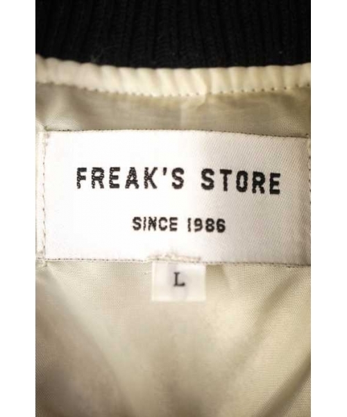 ブランド古着】ベロアスカジャン（スカジャン）｜FREAK'S STORE