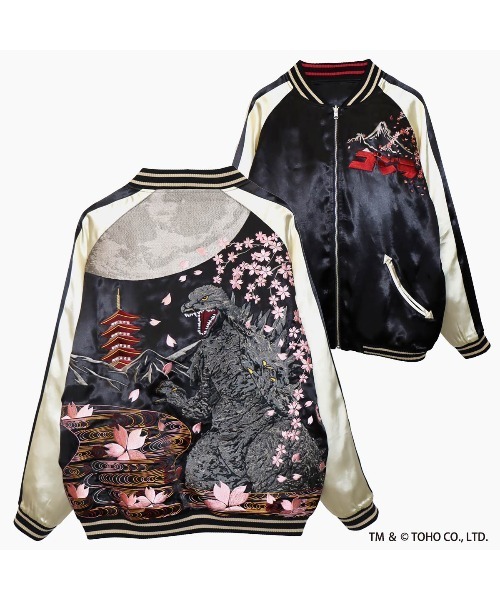 ゴジラ × 錦nishiki 月下桜ゴジラ リバーシブル スカジャン(M2