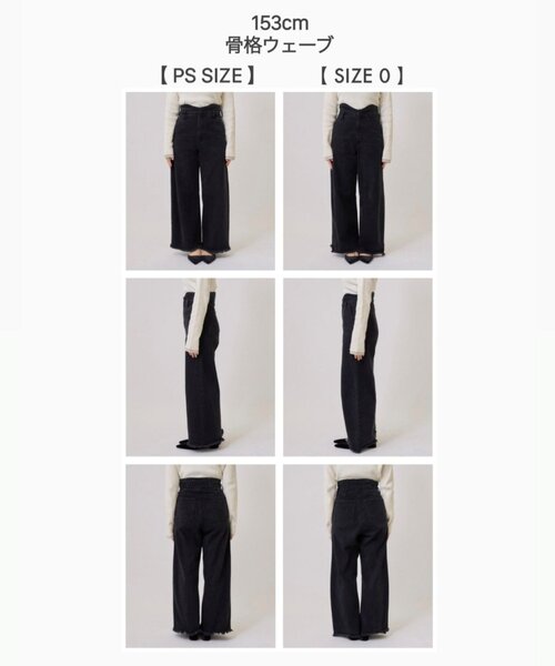 セール】【新色グレーが登場！/嬉しい4サイズ展開！】ウェーブデニム