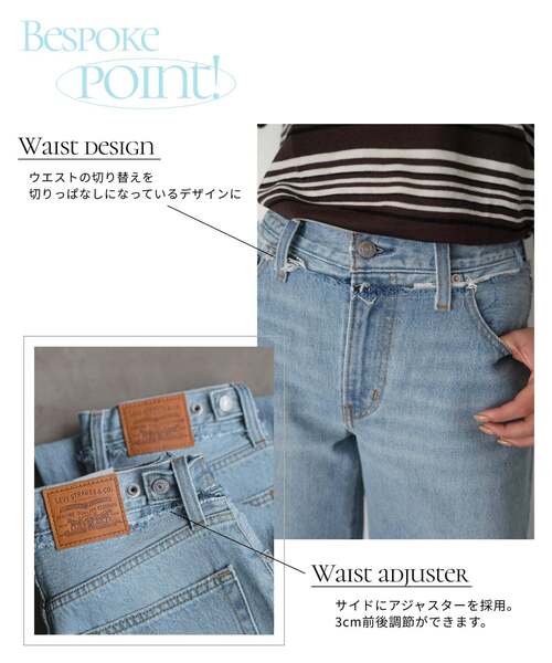 追加》Levi's/リーバイス SLOBE別注 XL straight デニムパンツ（デニム