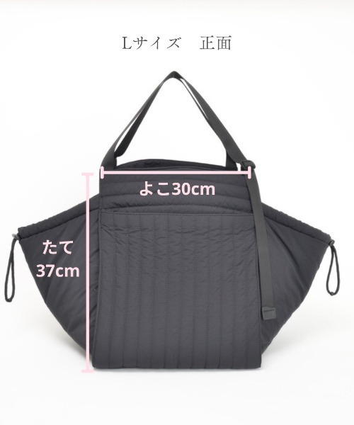 洗濯機洗い可能】洗える キルティングトートバッグ Lサイズ マザーズ