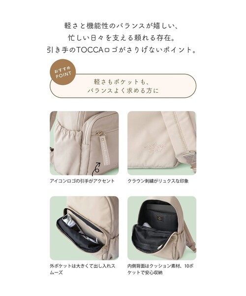 CAROVANA BACKPACK 10ポケットバックパック（バックパック/リュック