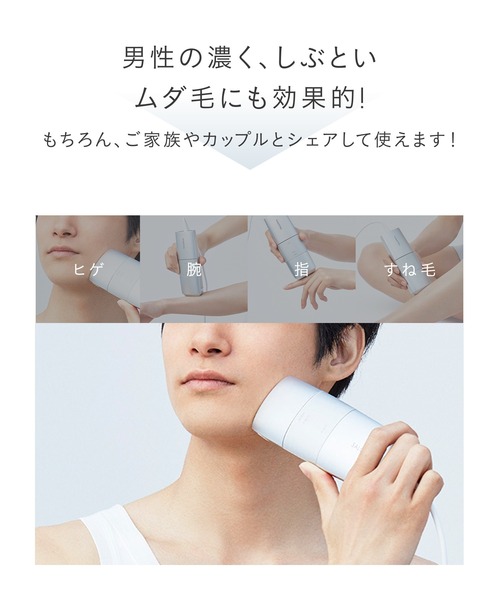 セール】SALONIA サロニア フラッシュクリスタル シルクエピ(光美容器