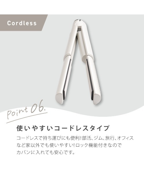 コードレス ミニヘアアイロン（美容器具）｜AGETUYA（アゲツヤ）の