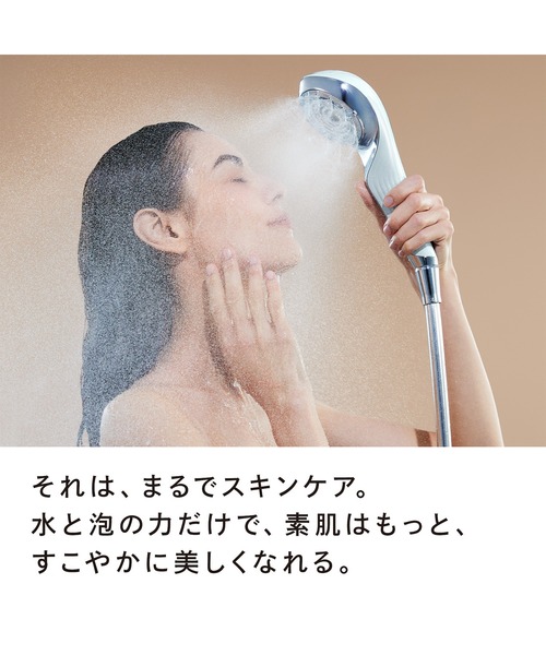 ReFa（リファ）の「リファ ファインバブル U（美容器具）」 - WEAR