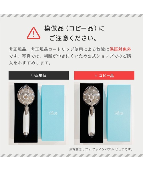 ReFa（リファ）の「リファ ファインバブル U（美容器具）」 - WEAR