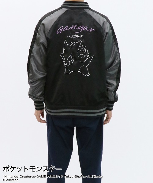 TVアニメ「ポケットモンスター」ポケモン ゲンガー スカジャン