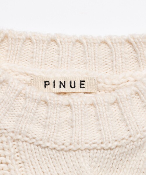 STUDIOUS（ステュディオス）の「【PINUE/ピヌエ】ポップコーンニット