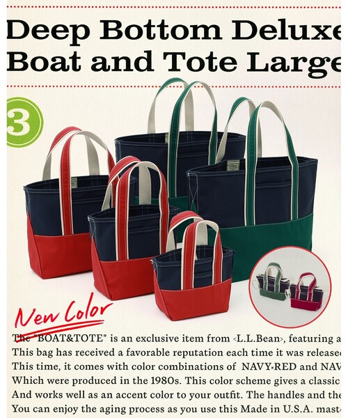 L.L.Bean × BEAMS PLUS ＆ BEAMS BOY / 別注 Deep Bottom Deluxe Boat