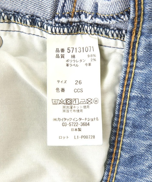 YANUK（ヤヌーク）の「YANUK(ヤヌーク) ワイドストレート/LILITH