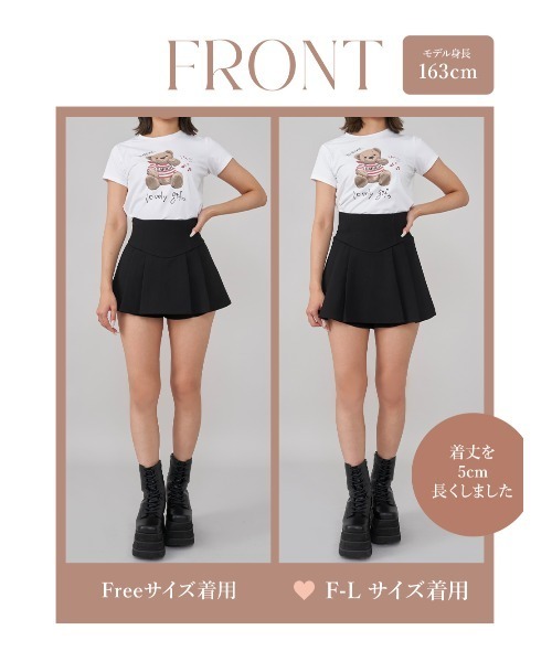 美シルエットミニスカート（スカート）｜Darich（ダーリッチ）の