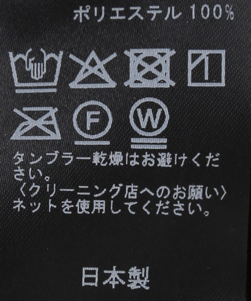 Spick & Span（スピックアンドスパン）の「フェザーTブラウス（シャツ