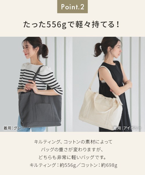 セール】【MAMADE】キルティングマザーズバッグ2way (トート