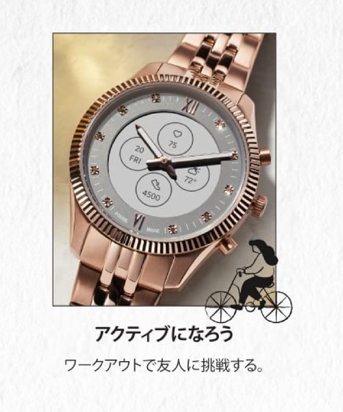 FOSSIL（フォッシル）の「SCARLETTE HYBRID HR SMARTWATCH FTW7043