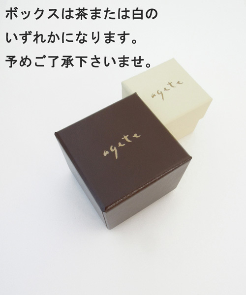 agete（アガット）の「K18ピンキーリング（10153111022）（リング