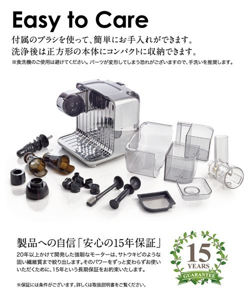 Omega/オメガ ジュースキューブ 300S ジューサー シルバー（キッチン